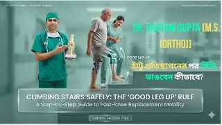 How to Climb Stairs After Knee Replacement | Dr Gautam Gupta