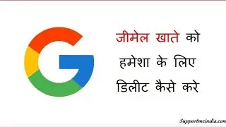 2 minat mai gmail account delete karna shikhe #technical #technicalgurugi how to delete gmail accoun