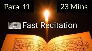 Quran Para 11 Fast Recitation in 23 minutes