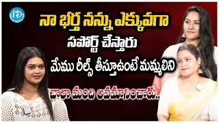 Youtuber Jaya Ammulu Exclusive Interview | JayaAmmulu Latest Videos | IDream Psychology