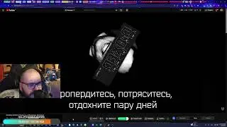 СИТУАЦИЯ С ФУРИФАШЕМ ПРОСТО КРЕЙЗИ