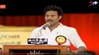 anbil mahesh speech @  DMK Conference Erode  24 & 25th March Live| mk stalin(24-03-18)