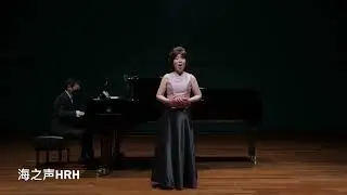一抹夕阳 - 学生黄玉兰音乐会演唱