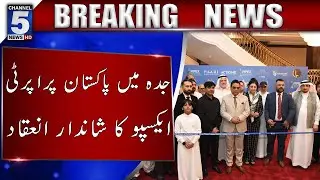 Jeddah Hosts Successful Pakistan International Property Expo | Channel5NewsHD