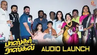 Bhaskar Oru Rascal Audio Launch | Arvind Swamy | Amala Paul | Siddique | Baby Nainika | ThamizhPadam