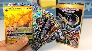 PULLING THE GOLD HYPER RARE! (Very Rare) Pokemon Gx Battle Boost Booster Box Opening!