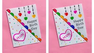 Happy Birthday Card For Mom | Birthday Card | Birthday Gift Ideas | Greeting Card
