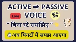 Active And Passive Voice