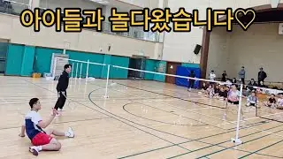 함께 성장하는 Only One 배드민턴 한마당