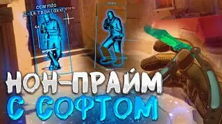 УНИЧТОЖАЮ С ЛУЧШИМ ЧИТОМ (MIDNIGHT) До Глобала с Софтом в CS2