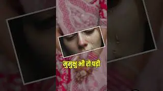 Why did a Mumukshu Cry ? 🤔 : Learn Jainism Episode 497 🚨 | Mahaveer Swami Teachings