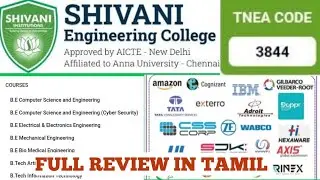 Shivani Group of Institutions, Trichy Review in Tamil #shivani #tnea2026 #engineering