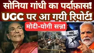Sonia Gandhi & the UGC Report | Full Breakdown and Political Impact