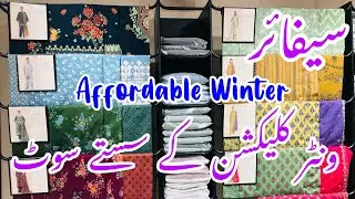 Sapphire Affordable Winter Collection 2025 | Sapphire Shawl Collection 2025 #sapphiresale