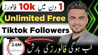 Tiktok Par Followers Kaise Badhaye | How To Increase Followers On Tiktok | Free Tiktok Followers