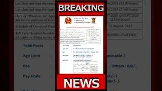 ssc Combined hindi translator vacancy 2025 ✅  | ssc hindi translator vacancy out #sscvacancy #shorts