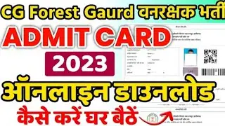 CG forest guard admit card 2023 !! how to download CG forest guard admit card 2023