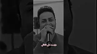 الفنان المبدع ماجد الهلالي ماهو بديه الكلب حبج 