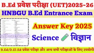 Hnbgu Bed Entrance Exam answer key 2025 science  | hemvanti nandan bahuguna university Garhwal B.Ed