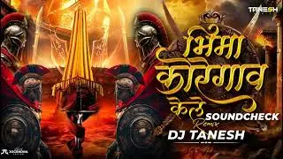Bhimakoregaon kele - Soundcheck | भिमाकोरेगाव केले | Adarsh Shinde | Tanesh remix 