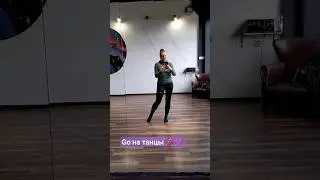 где мы тренируемся и как сюда попасть ☝️😎 #dancer #artist #contemporary #dance #shorts #training