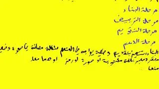 الديداكتيك الجزء 3 ديداكتيك الرياضيات الفيديو 1