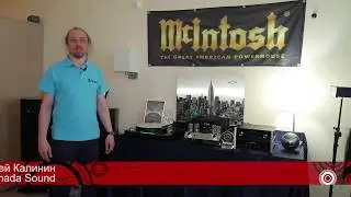 Новинки от McIntosh на выставке Hi Fi & High End Show 2018