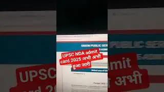 UPSC NDA admit card 2025 | #upsc