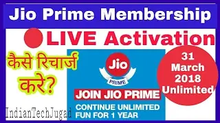 Jio Prime Membership | How to recharge Jio Prime