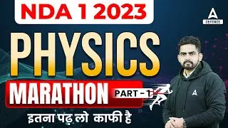 Complete NDA 1 2023 Physics Marathon Class | Complete Physics in one shot by Prince Sir