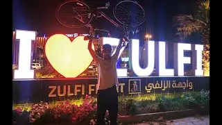 رحلتي بالدراجة الهوائية من الرياض إلى الزلفي 260 كم