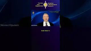 БУДУЩЕЕ &ndash; ЧТО БУДЕТ ЦЕННЕЕ ДЕНЕГ? #МианиеМ.Ю. #shortsvideo2025 #shorts