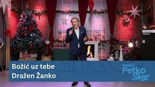 Dražen Žanko - Božić uz tebe | Dalibor Petko Show | CMC TV