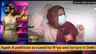 Former MLA and BJP Leader Naresh Yadav accused for serious Sexual Allegations ||Richa Thakur || 