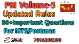 Postal Manual Volume- V/30+Important questions/for MTS/PM@Postal Mission ​