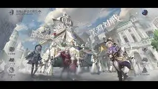 【BGM】「Call of the Abyss Ⅸ」～神遊の祭り～【第五人格】