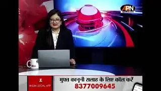 राज्य देगा मुआवजा | January 13 | India Legal