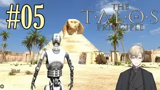 Do Robots Get Motion Sickness? The Talos Principle Livestream Part 5