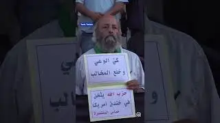Tunisians demonstrate in the capital Tunis to condemn Israeli attacks on southern Lebanon and Gaza