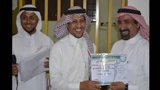 مجمع الامام البخاري والشيخ بن باز بأبوعريش يكرم منسوبيه الخميس 10 /8 /1439هـ
