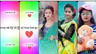 purulia lyrics dialogue status edting alight motion training video editing purulia whatsapp status
