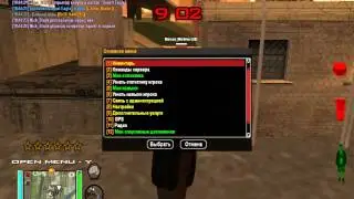 gta sa 2014 09 28 18 44 43 173