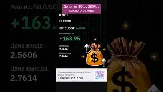 Прогноз курса DAI #pump #altseason #прогноз #2025 #туземун #btc #альтсезон