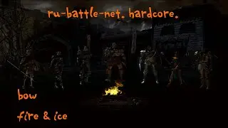 diablo 2. ru/eng chat. все хайпуют на pd2, я в ru-battle-net. hardcore. амазонка. лук. огонь и лёд.
