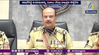 High Court Gives Relief to DGP Shivadhar Reddy | Interim Petition Dismissed