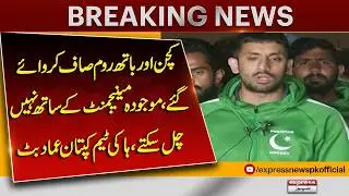 &ldquo;We Cooked, Cleaned & Lived on Streets&rdquo; &ndash; Imad Butt on Hockey Team Struggles