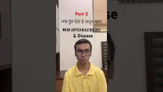 Weak Jupiter in Astrology कमज़ोर बृहस्पति के लक्षण और उपाय |#astrology|#shorts|#astrogoswami|#facts