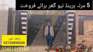 5 Marla New House For Sale In Kamalia