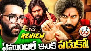Hari Hara Veera Mallu Movie Review