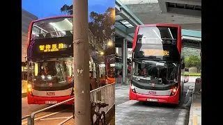 [ISL8.9/Voith] ADL E500MMC ATENU1586@268C